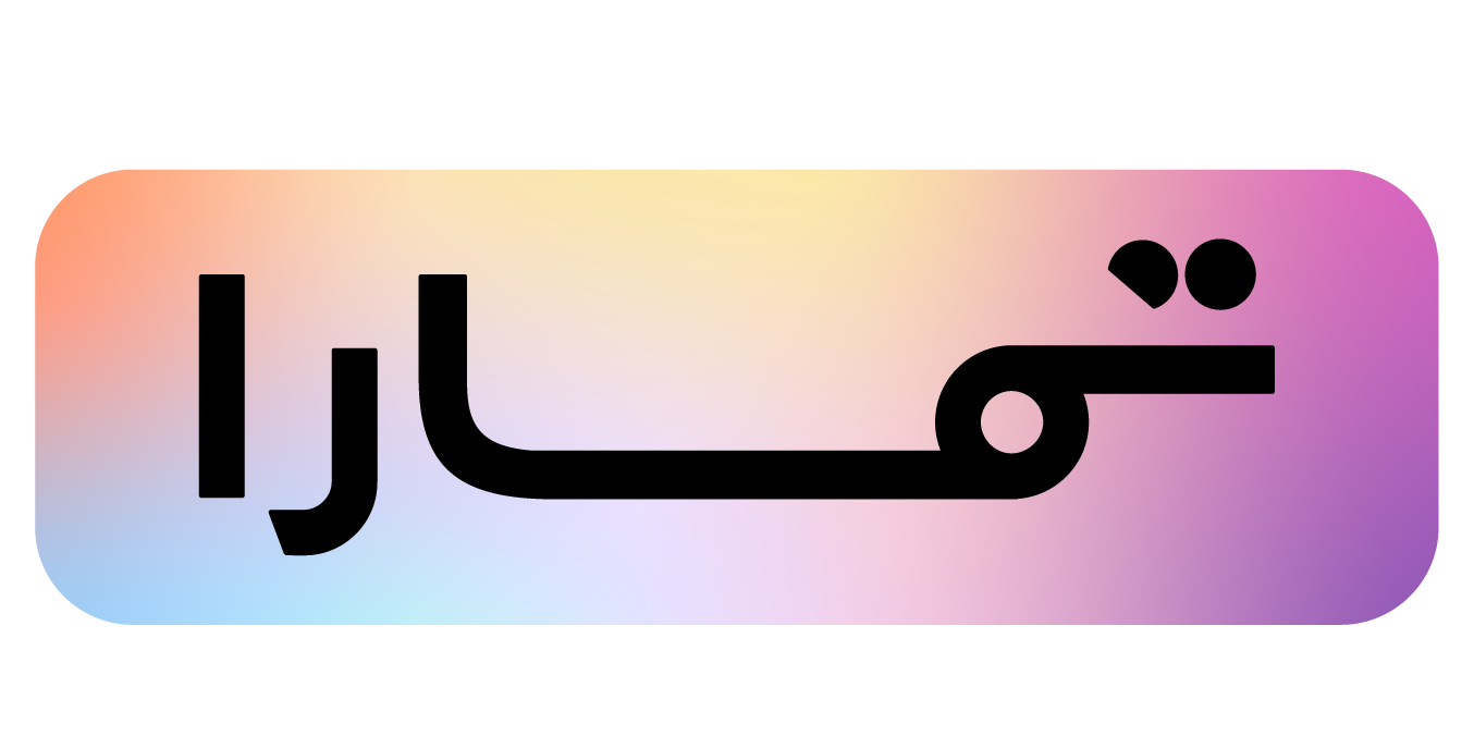 تمارا