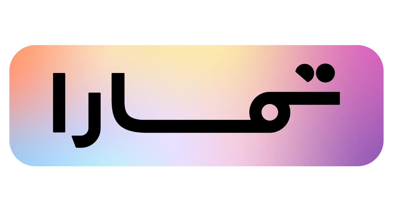 تمارا