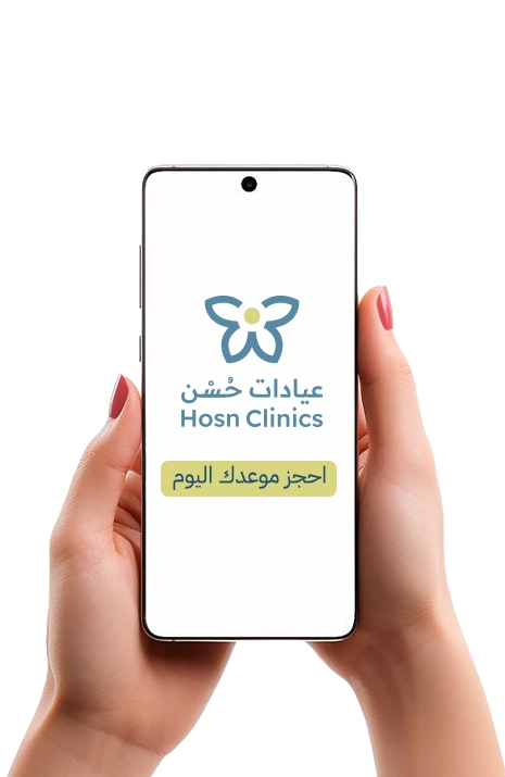 احجز موعدك اليوم!