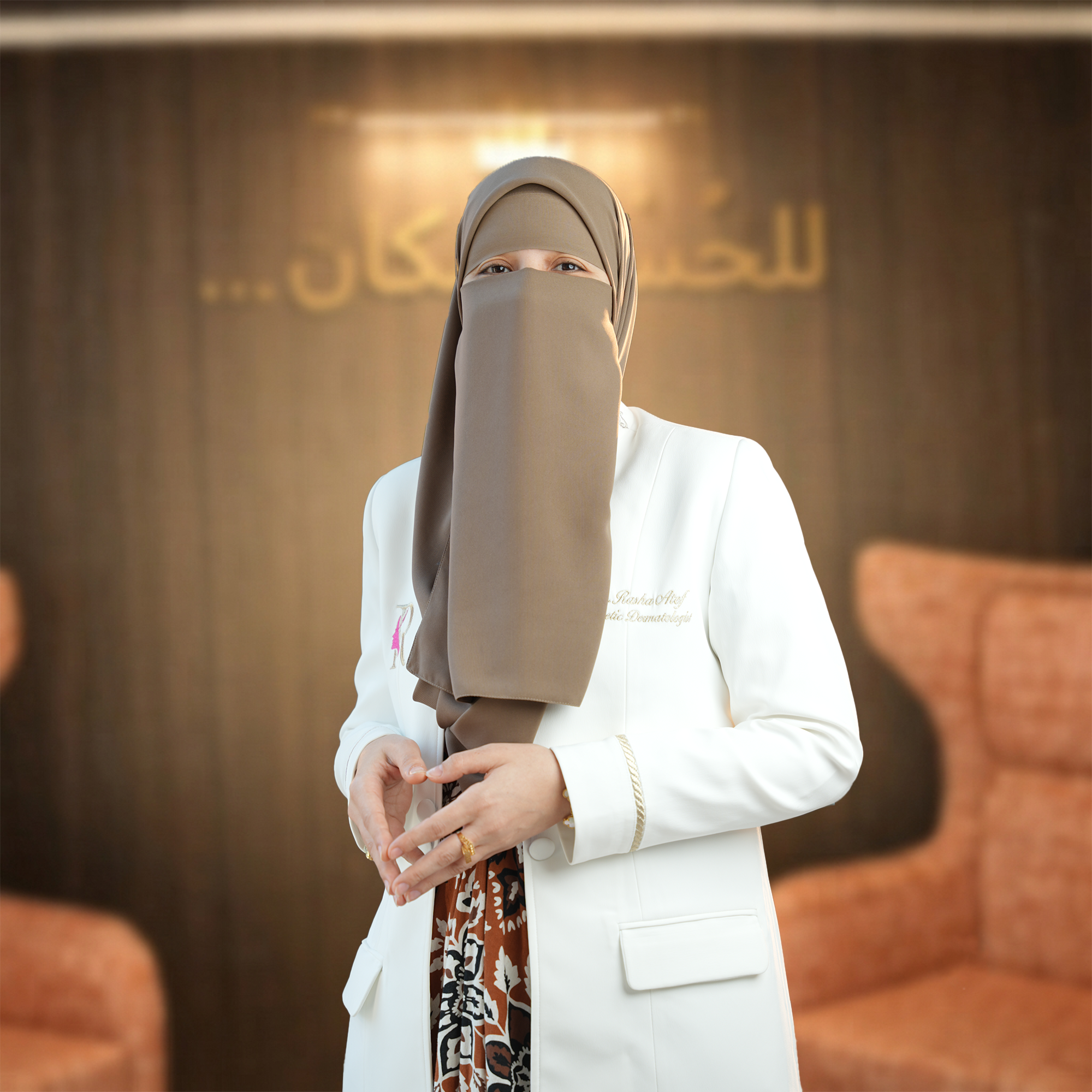 د رشا عاطف